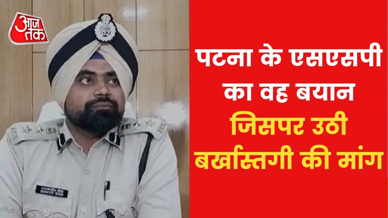 Terror Module: SSP of Patna compared RSS with PFI