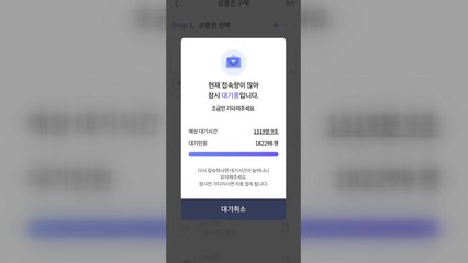 [서울] '7% 할인' 서울사랑상품권, 판매 1시간여 만에 완판 / YTN