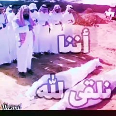 الدنيا هذه لا تستاهل منك دمعة ( افهم الدنيا )