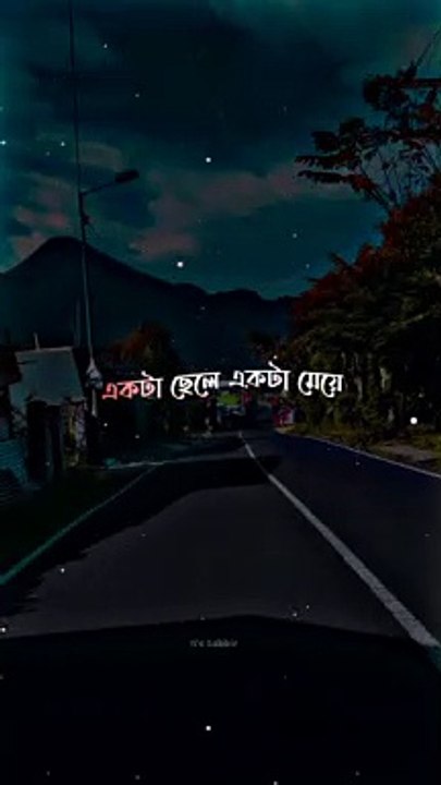 একটা মেয়ে একটা ছেলে একসাথে Sexual কিছু করাও গুনাহ্ 