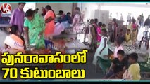 Govt Set Up Temporary Shelters For Flood Hit Families in Bhadrachalam  |  V6 News