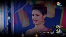 ตัวอย่าง หงส์ฟ้า EP.3 | 15 ก.ค.65 | Ch7HD