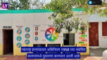 Maharashtra Cabinet Decision: मुख्यमंत्री एकनाथ शिंदे यांची मोठी घोषणा, घेतले महत्वपूर्ण 9 निर्णय
