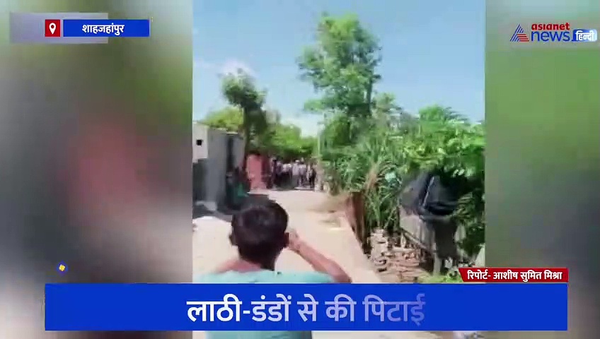 BJP नेता ने प्रधान के समर्थकों को CHC में दौड़ा-दौड़ाकर पीटा, सोशल मीडिया पर वीडियो वायरल