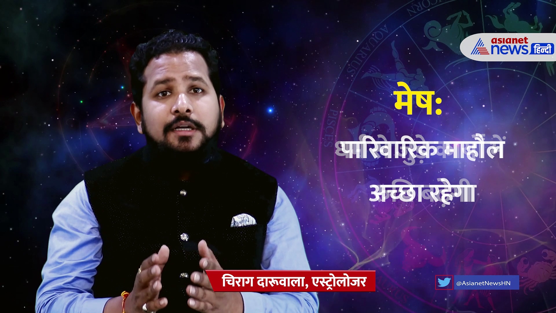 15 july 2022 rashifal: मेष राशि वालों के लिए शानदार है आज का दिन... जानें बाकियों के लिए कैसा रहेगा शुक्रवार