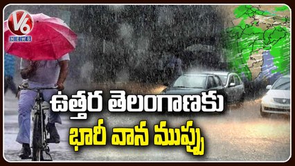 Telangana Weather Report _North Telangana Likely To Get Heavy Rain After 3 Hours  | V6 News (1)