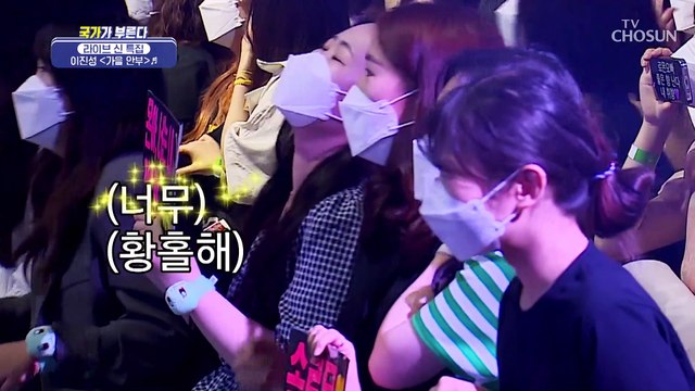 추억소환 먼데이 키즈 이진성 ‘가을 안부’♪ TV CHOSUN 220714 방송