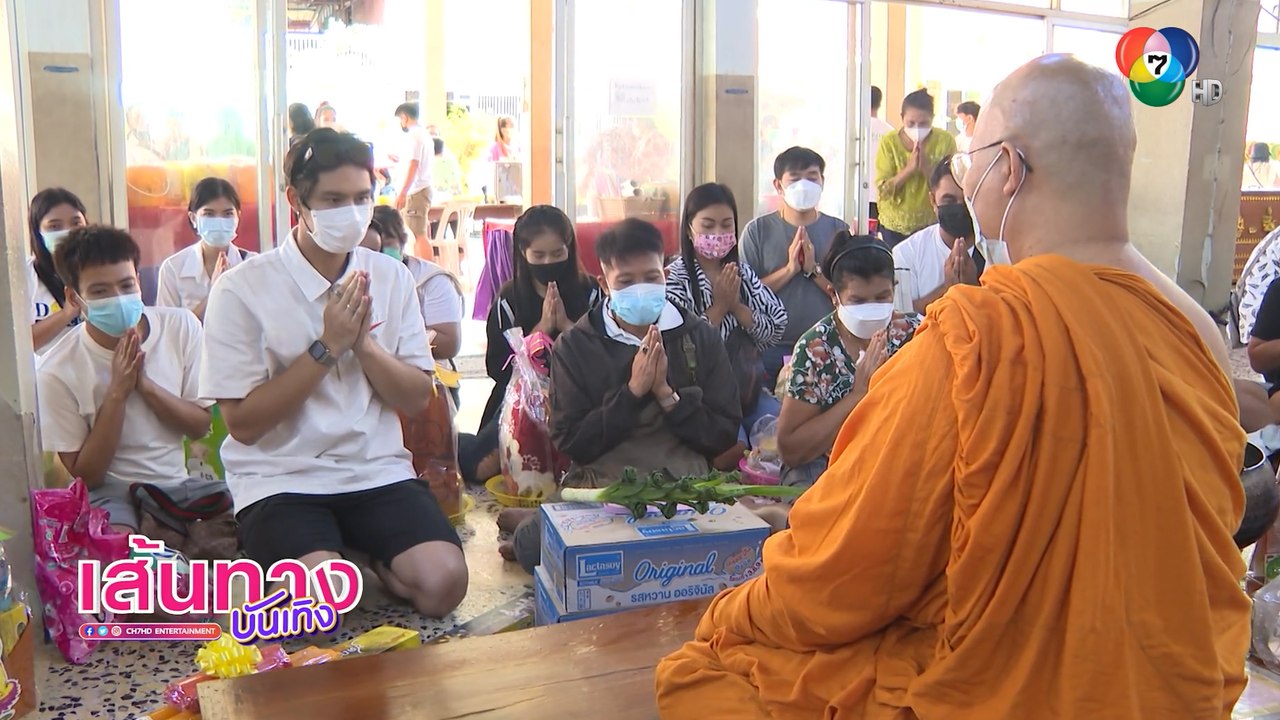 โดนัท ภัทรพลฒ์ ชวนคุณแม่และแฟนคลับทำบุญวันเกิด