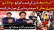 Imran Khan asks govt to slash fuel prices