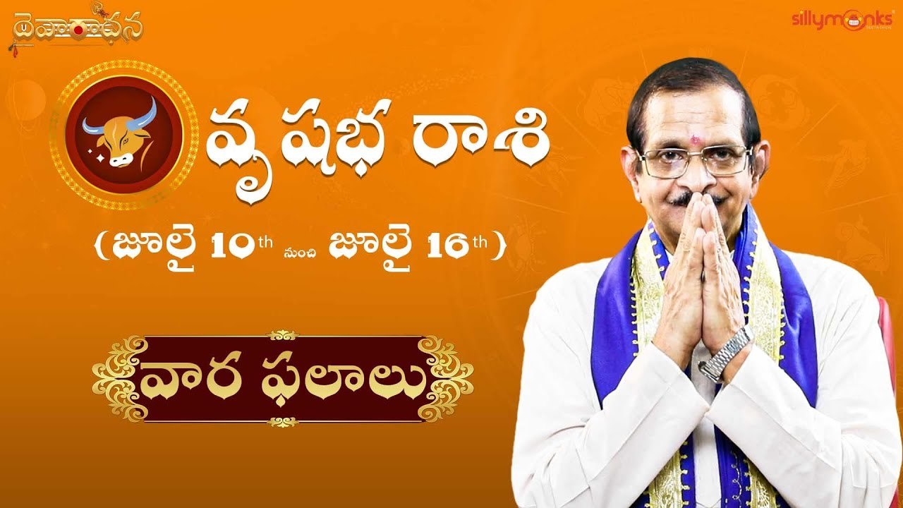 వృషభ(Taurus) రాశి వార ఫలాలు 2022 - జూలై 10th to జూలై 16th | Weekly Rasi Phalalu| Daivaradhana Telugu