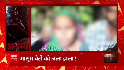 Lucknow News : मैं सौतेली हूं, लेकिन बेटी हूं...मां.....ऐसा क्यों किया ? | Akshamy