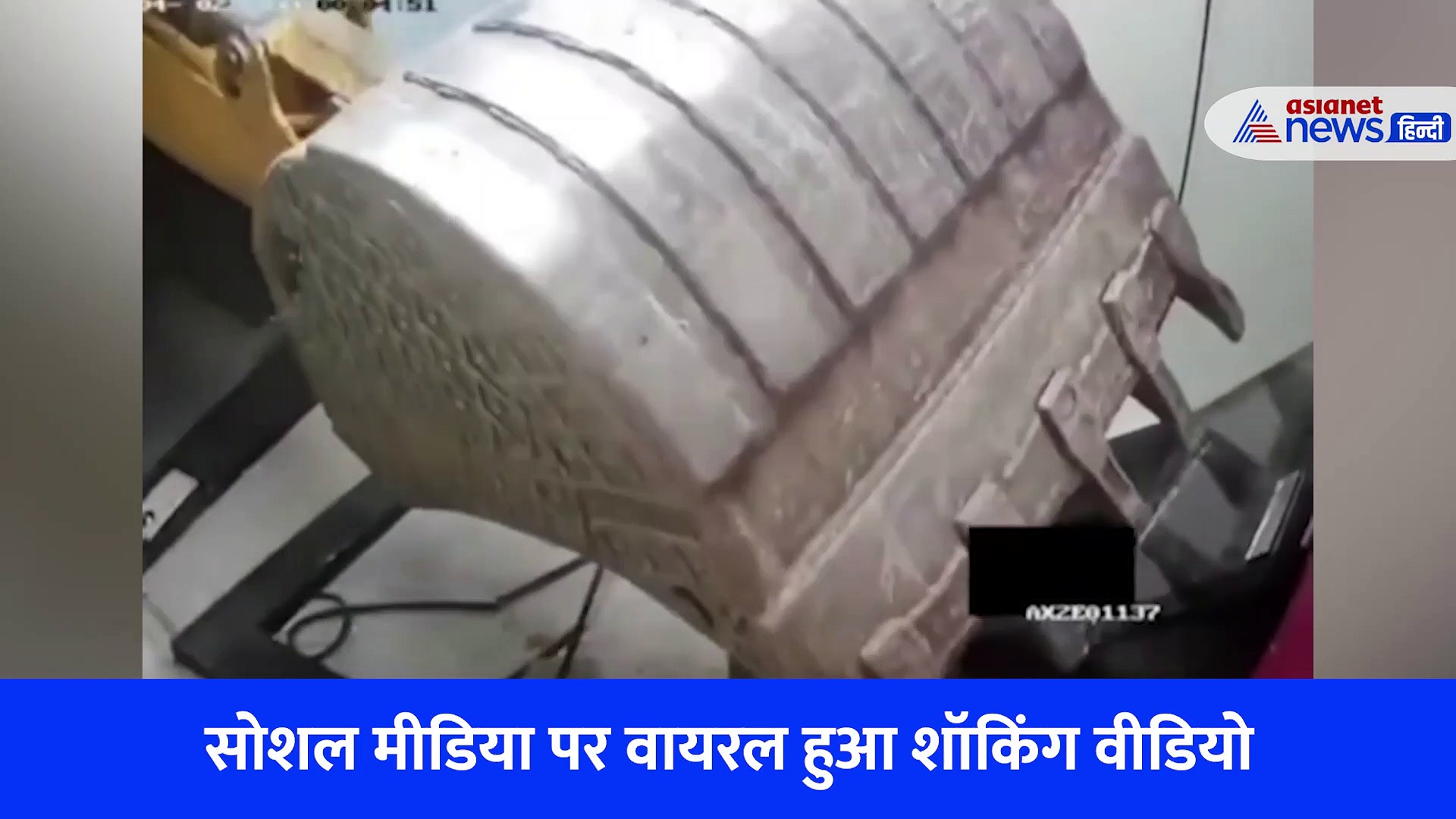 ATM में जेसीबी के साथ एंटर हुआ चोर,  चोरी का ऐसा तरीका आपने पहले नहीं देखा होगा.... देखें Video 