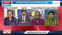 ''ആദിവാസികളുടെ ഫണ്ട് തട്ടിക്കൊണ്ടുപോകുന്നവരെ കൊള്ള സംഘം എന്നുതന്നെ വിളിക്കണം...''