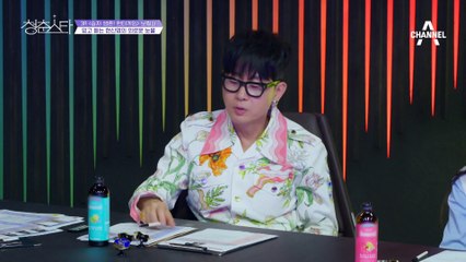 '나 가수 못되려나봐요…' 현신영이 중간평가를 완벽하게 해내고서 좌절한 사연?