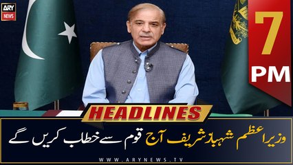 ARY News Headlines | 7 PM | 14th July 2022