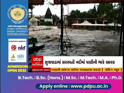 ગીર સોમનાથ: સુત્રાપાડામાં અનરાધાર 2 કલાકમાં વરસ્યો 4 ઈંચ વરસાદ