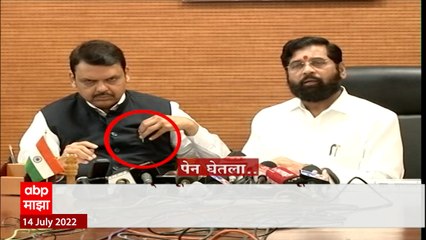 Devendra Fadnavis : उपमुख्यमंत्र्यांकडून मुख्यमंत्र्यांना सूचना? फडणवीसांनी चिठ्ठी सरकवली