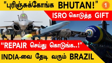 US Happy அண்ணாச்சி! Hypersonic Missile-க்கு Booster | IAF Amazing Rescue Operation