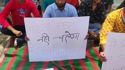 महाराजा महाविद्यालय की जमीन अधिग्रहण का मामला , धरने पर एनएसयूआई कार्यकर्ता