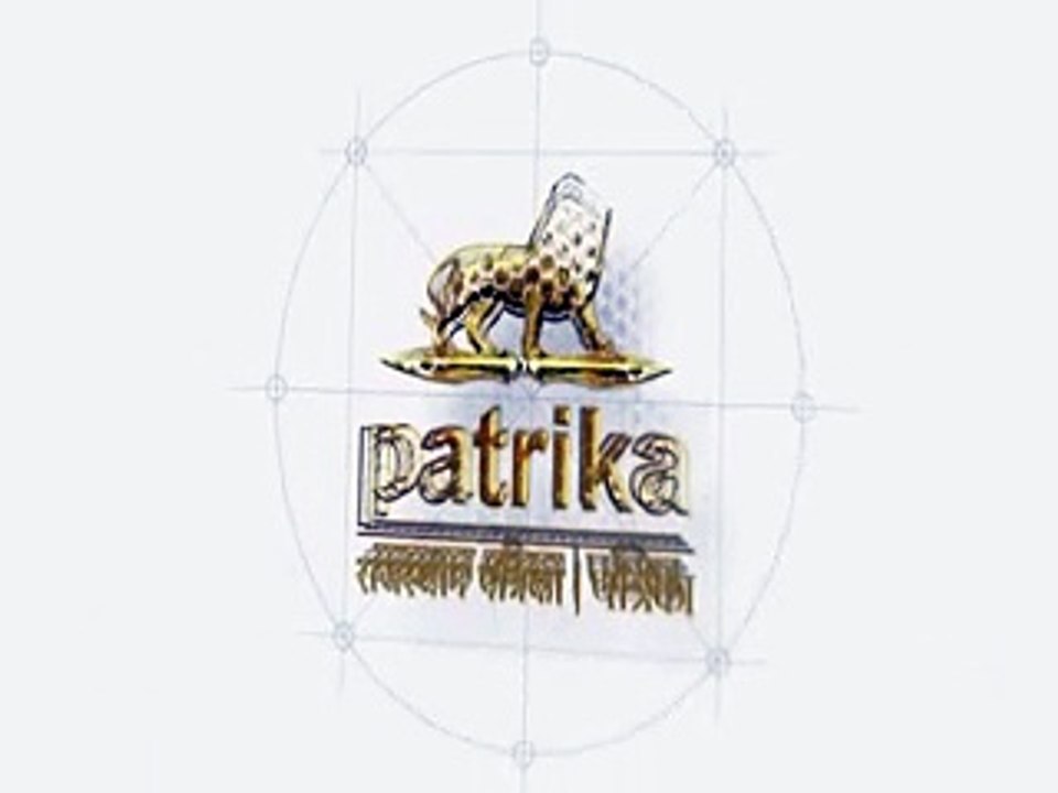 garbage collection characters: सरकारी संस्थानों...