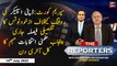 The Reporters | Maria Memon & Chaudhry Ghulam Hussain | ARY News | 14th July 2022