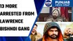 Punjab Police arrest 13 more operatives of Lawrence Bishnoi-Harwinder Rinda gang |Oneindia News*News