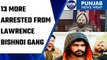 Punjab Police arrest 13 more operatives of Lawrence Bishnoi-Harwinder Rinda gang |Oneindia News*News