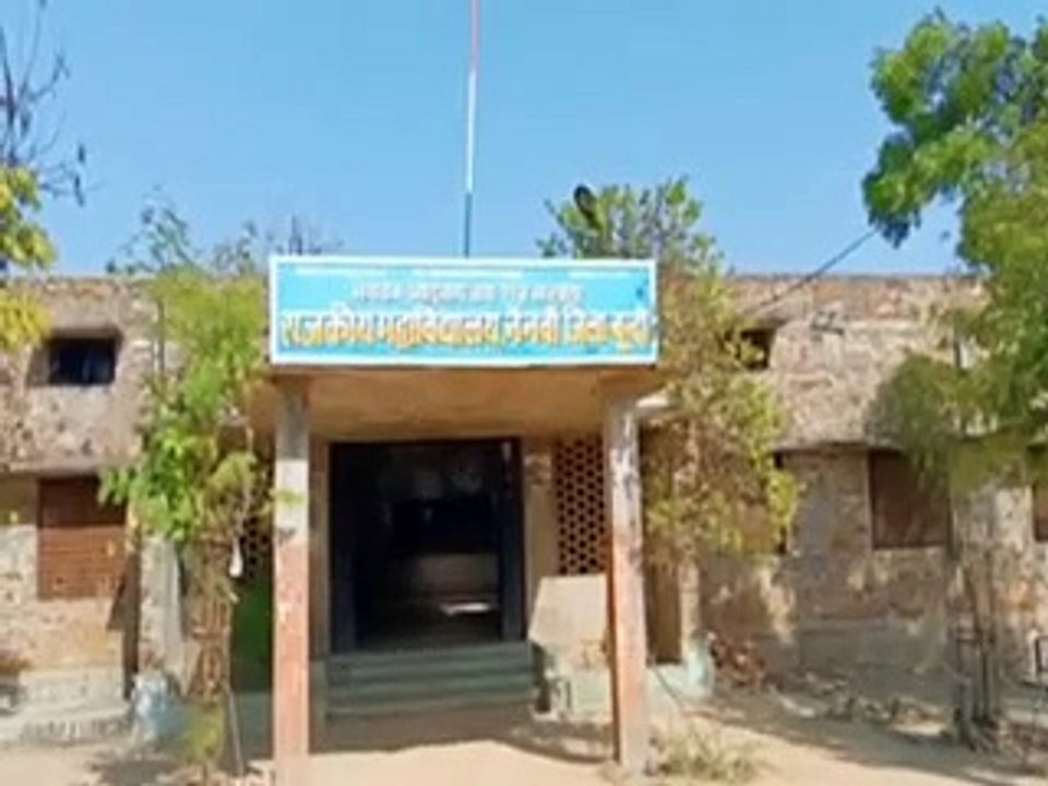 college: खसरा नम्बर का गलत अंकन, भूमि आवंटन अटका-video