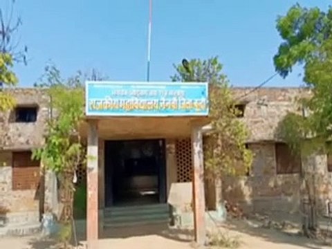 college: खसरा नम्बर का गलत अंकन, भूमि आवंटन अटका-video