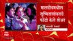 Lalit Modi Sushmita Wedding : सुष्मिता सेनने ललित मोदींसोबत थाटणार संसार? मालदीवमधील फोटो केले शेअर