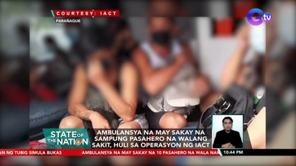 Ambulansya na may sakay na sampung pasahero na walang sakit, huli sa operasyon ng IACT | SONA