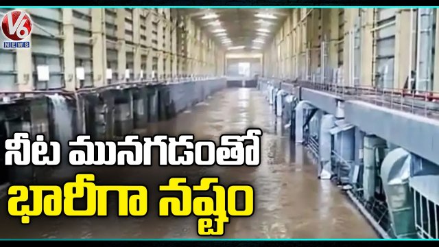Kaleshwaram 17 Bahubali Motors Submerged, Kannepalli Pump House Gets Heavy Floods | V6 News (1)