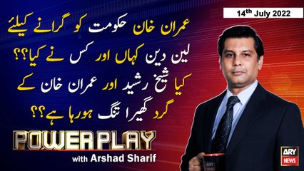 Power Play | Arshad Sharif | ARY News | 14th July 2022