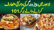 Lahore Me Pizza Burger Ki Variety Introduce Karane Wale Street 101