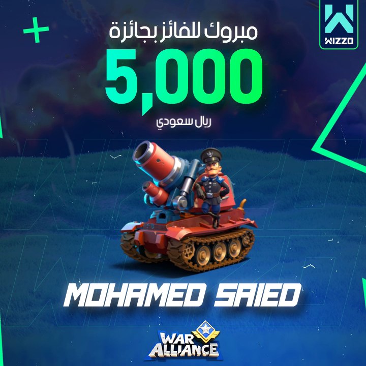 مبروك محمد سيد