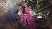 Mere Humsafar Episode 28   - 14th July 2022  ARY Digital