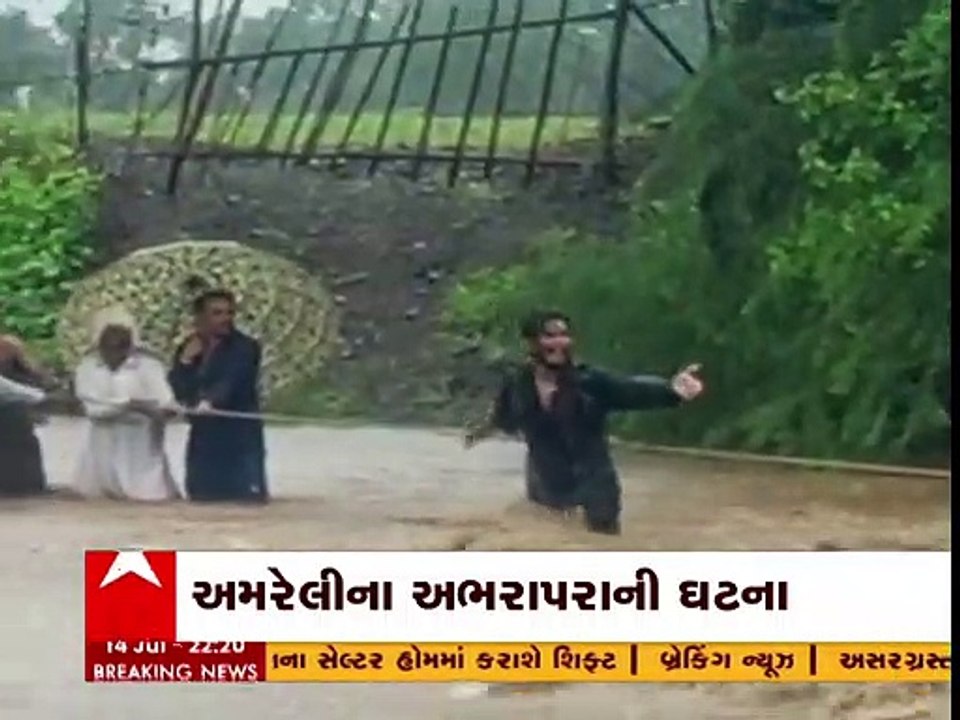 અમરેલી: અભરાપરા ગામની નદીમાં પૂર આવતા યુવક ફસાયો, ગ્રામજનોએ કર્યું રેસ્ક્યૂ