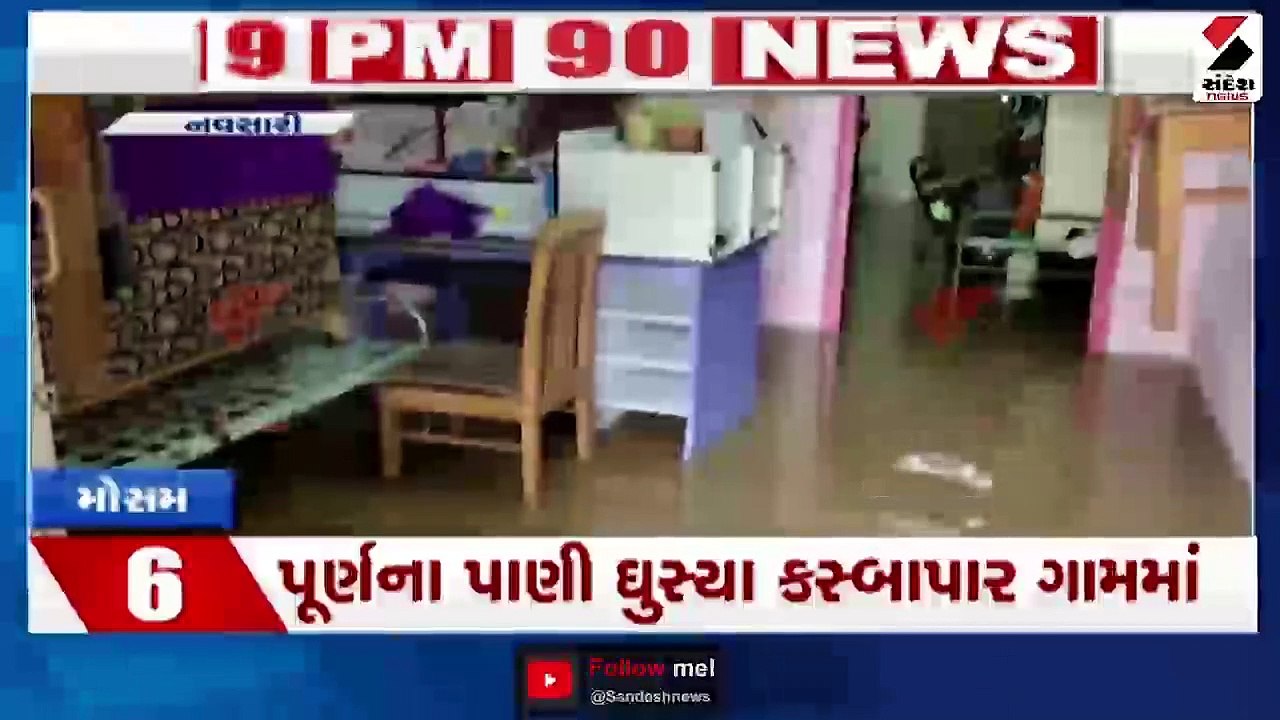 રાજ્યમાં બે દિવસ ભારે વરસાદની આગાહી । 203 તાલુક...