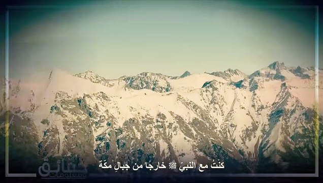 الإمام الشعراوي يروي قصة عجيبة لجنى من أبناء إبليس قابل الرسول في جبال مكة وأخبره بشيء عجيب !