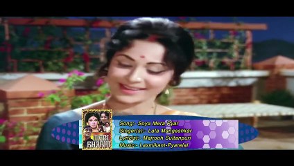 Soya Mera Pyar _ Lata Mangeshkar _ Meri Bhabhi 1969  _ Waheeda Rehman, Sunil Dutt