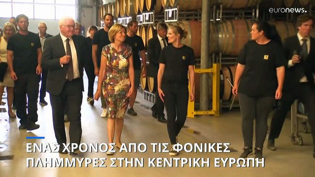 Κεντρική Ευρώπη: Ένας χρόνος από τις φονικές πλημμύρες