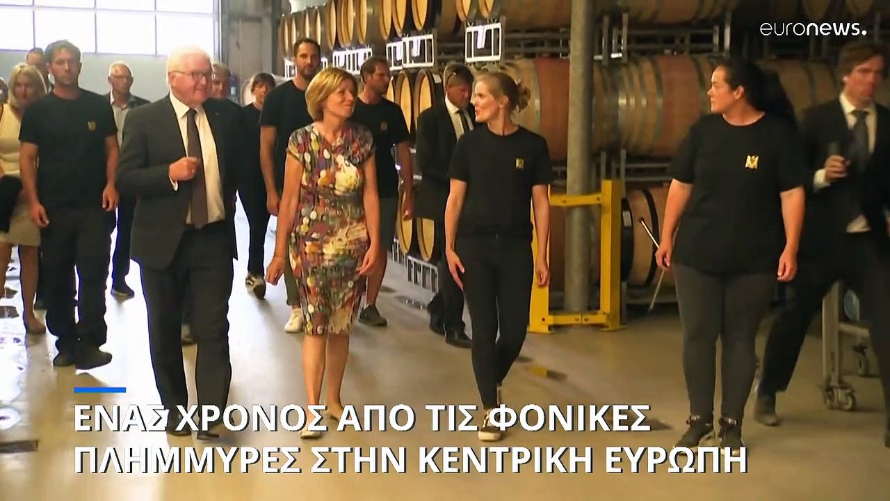 Κεντρική Ευρώπη: Ένας χρόνος από τις φονικές πλημμύρες