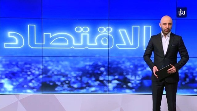 المالية: ارتفاع الإيرادات المحلية بواقع 172 مليون دينار في الثلث الأول