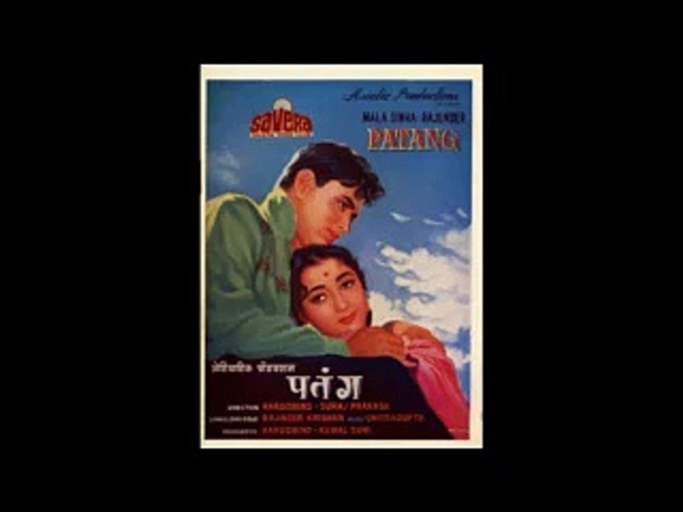 009-FILM, PATANG-SINGER-MOHD RAFI-AND- CHORUS-MUSIC, CHITRA GUPTA-AND-LYRICS, RAJINDER KRISHAN-AND-ACTORS-RAJINDER KUMAR SAHAB-AND-MALA SINHA DEVI JI-1962