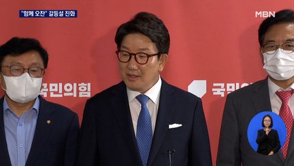 권성동 "장제원과 오찬" 불화설 진화…장제원 "지켜볼 뿐"