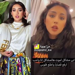 فرح الهادي تكتشف تعرضها للسحر وتهدد المرأة المتسبب في ذلك