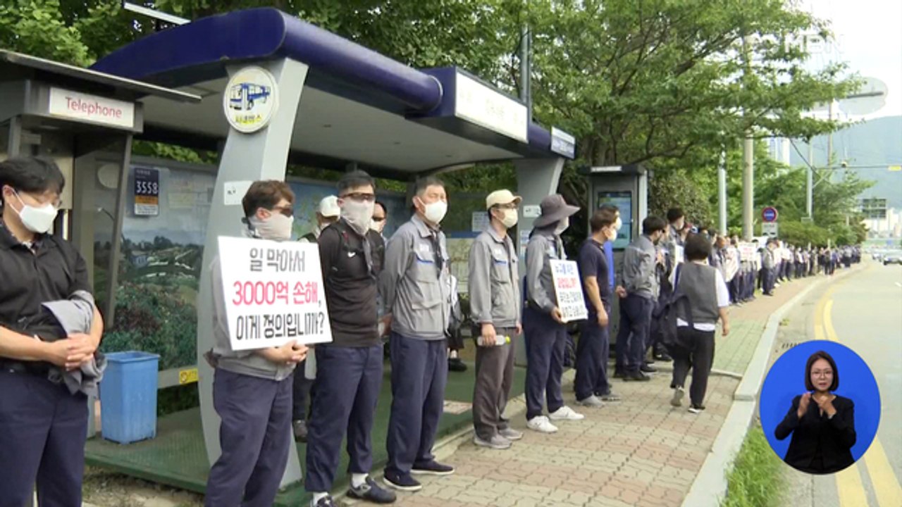 정부 "대우조선 하청 노조 불법 점거"…노노 갈등 양상도