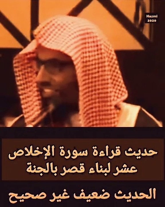 احذر البدع والاحاديث الضعيفة