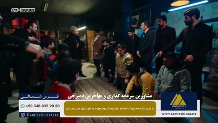 3 Gheroon - Duble - 26