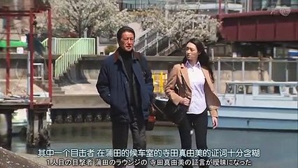 日劇 » Cross Road 2：聽之無聲識之無形06 - PART1